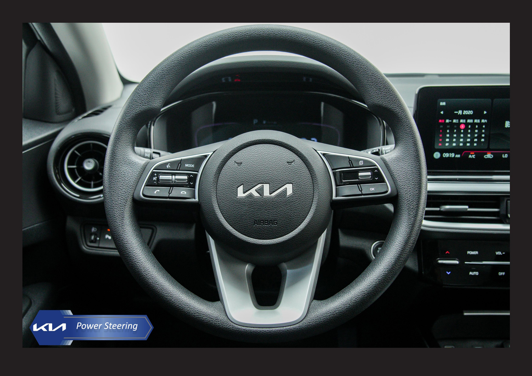 car image button