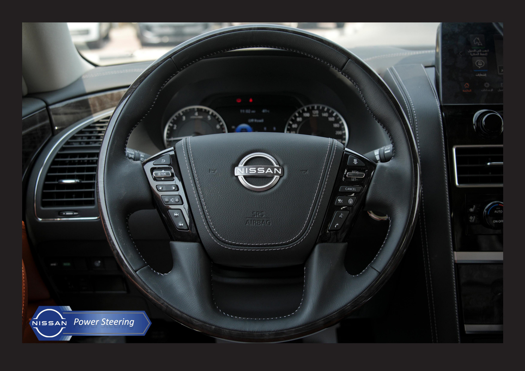 car image button